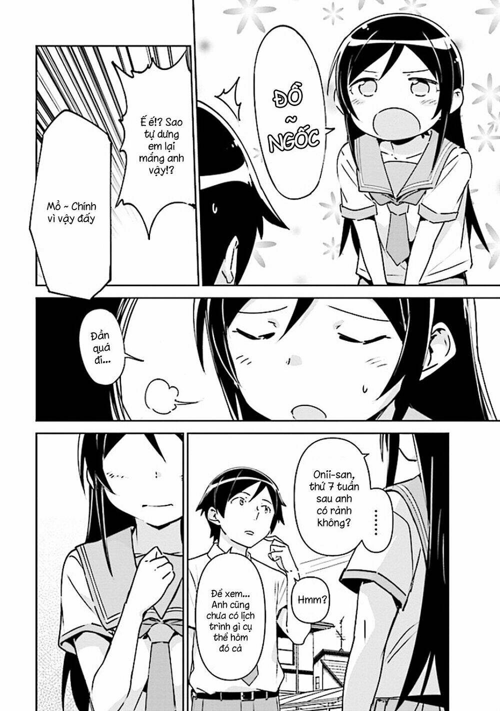 Em Gái Tôi Không Thể Nào Dễ Thương Đến Vậy. Ayase If: Chapter 3.1
