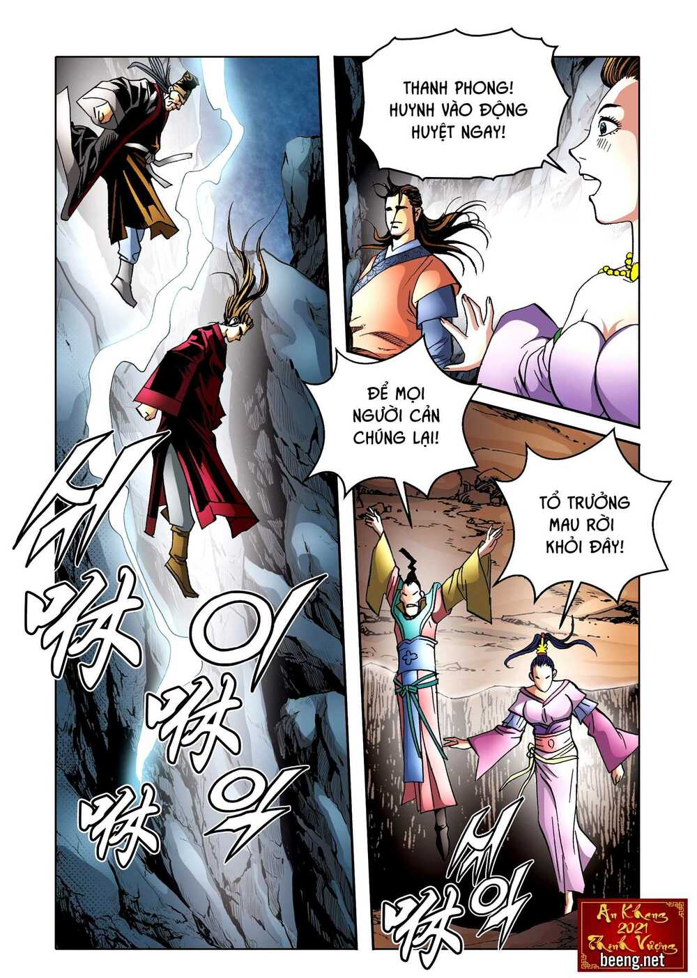 Nhật Tà Nguyệt Ma: Chapter 175