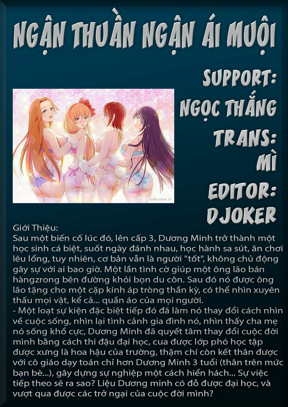 Ngận Thuần Ngận Ái Muội: Chapter 41