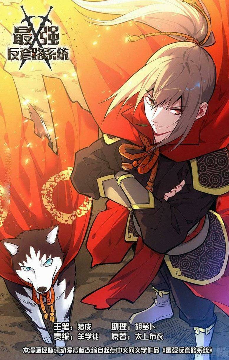 Tối Cường Phản Sáo Lộ Hệ Thống: Chapter 229