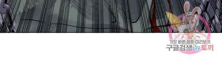 Cấp Độ Của Tôi Là Cao Nhất: Chapter 16