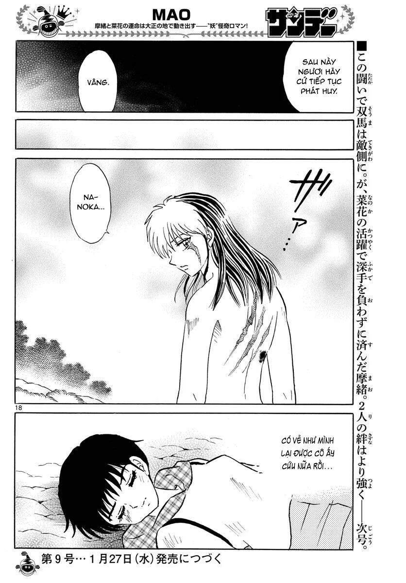 Mao (Takahashi Rumiko): Chapter 77