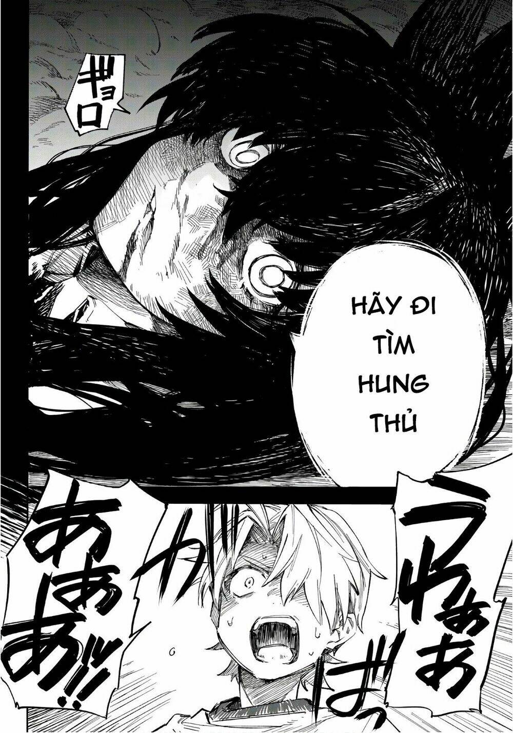 Shichiha Gojuroku: Chapter 2