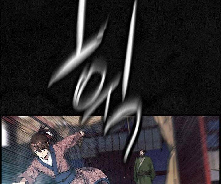 Mục Hạ Vô Nhân: Chapter 6