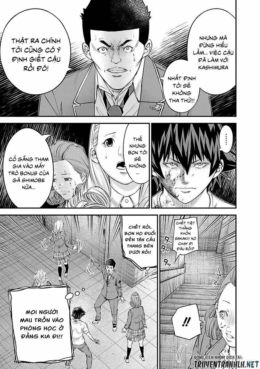 Signal 100: Chapter 22