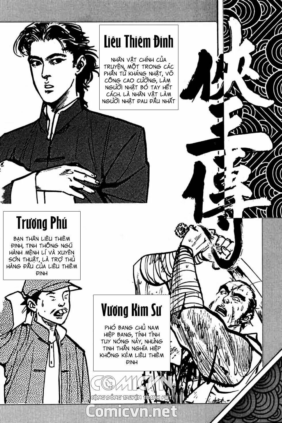 Hiệp Vương Liêu Thiêm Đinh: Chapter 9