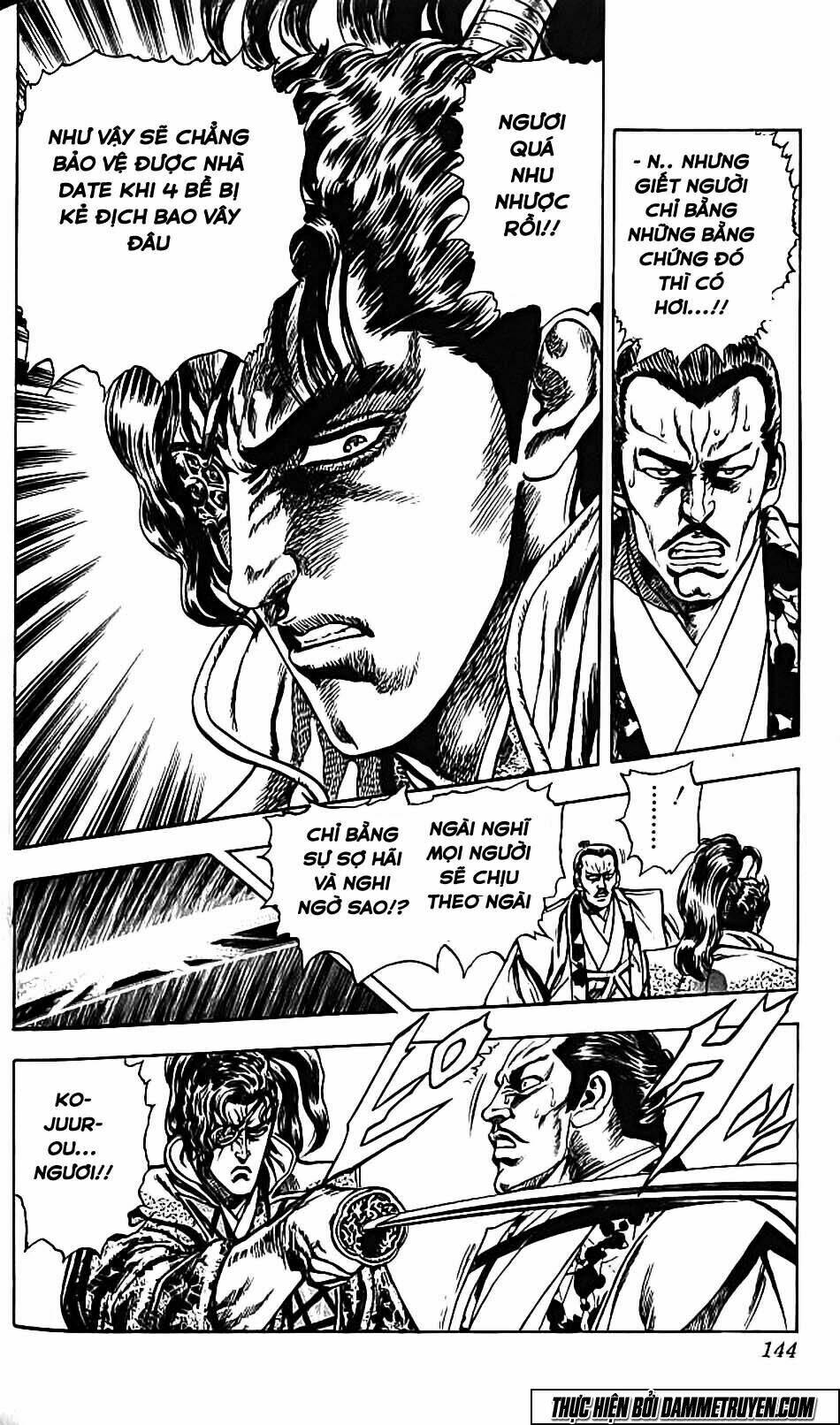 Bắc Đẩu Du Hiệp: Chapter 104