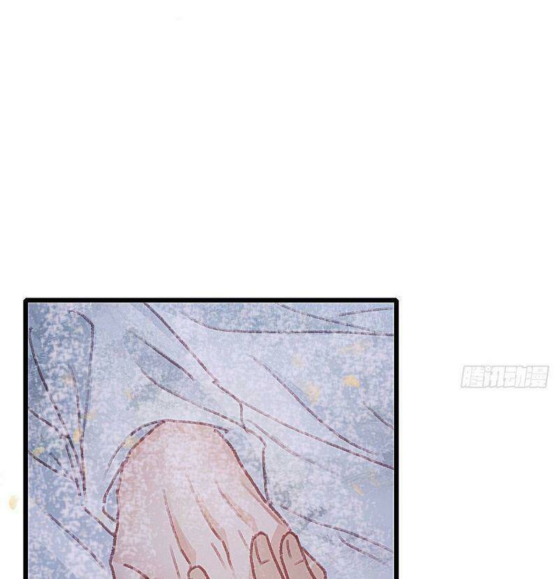 Hữu Yêu Lai Chi Họa Trung Tiên: Chapter 64