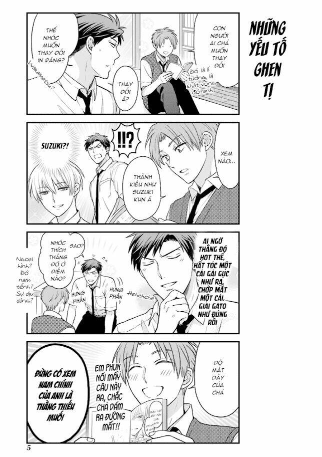 Gekkan Shojo Nozaki-Kun: Chapter 51
