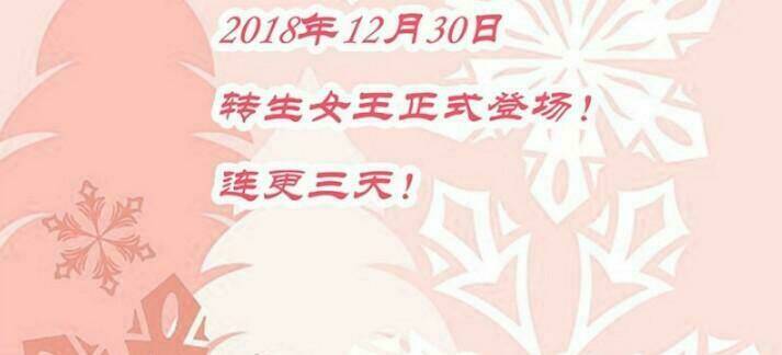 Cuồng Phi Phách Lối: Chapter 10