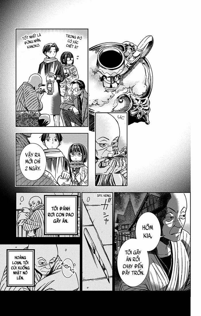 Usotoki Rhetoric: Chapter 6