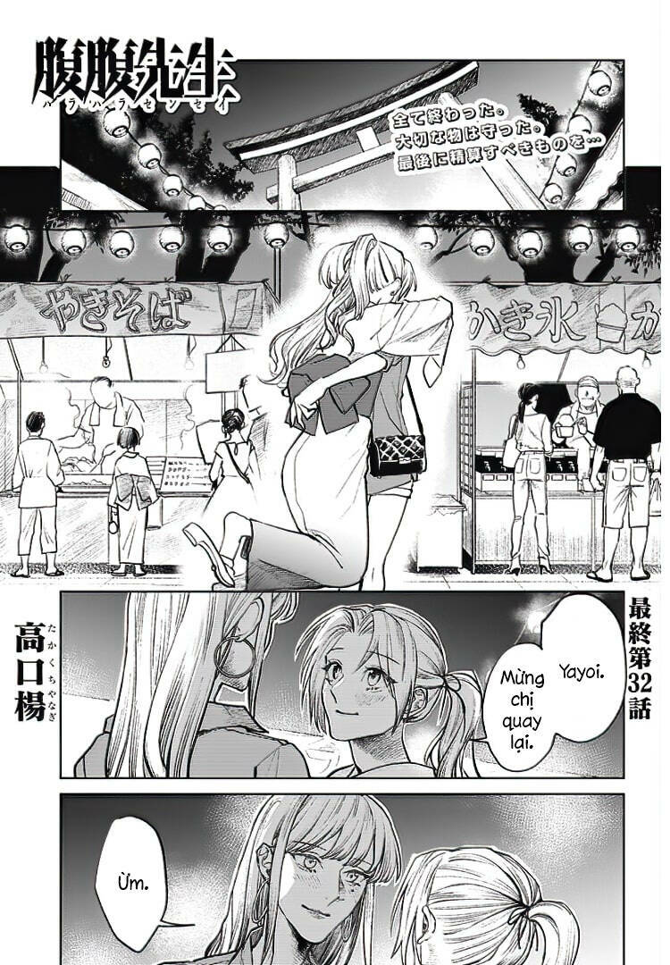 Cô Giáo Mít Ướt: Chapter 32