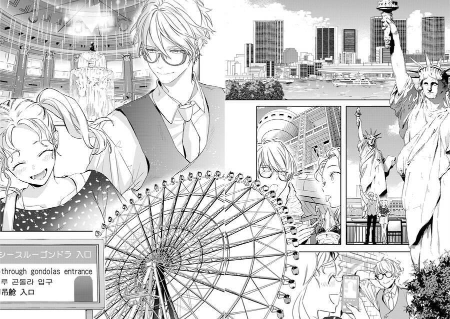 Kare Ni Irai Shite Wa Ikemasen: Chapter 8