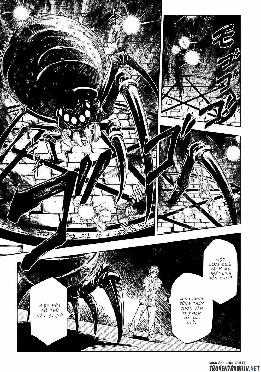 Kouritsu Kuriya Madoushi, Dani No Jinsei De Madou O Kiwameru: Chapter 42