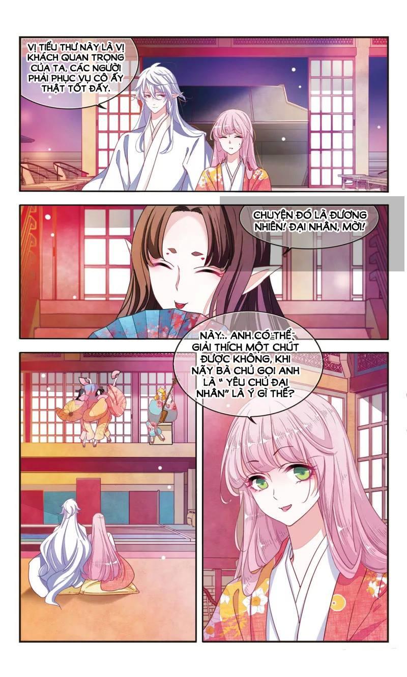 Luyến Thượng Vu Nữ Đích Yêu Chủ Đại Nhân: Chapter 8.5