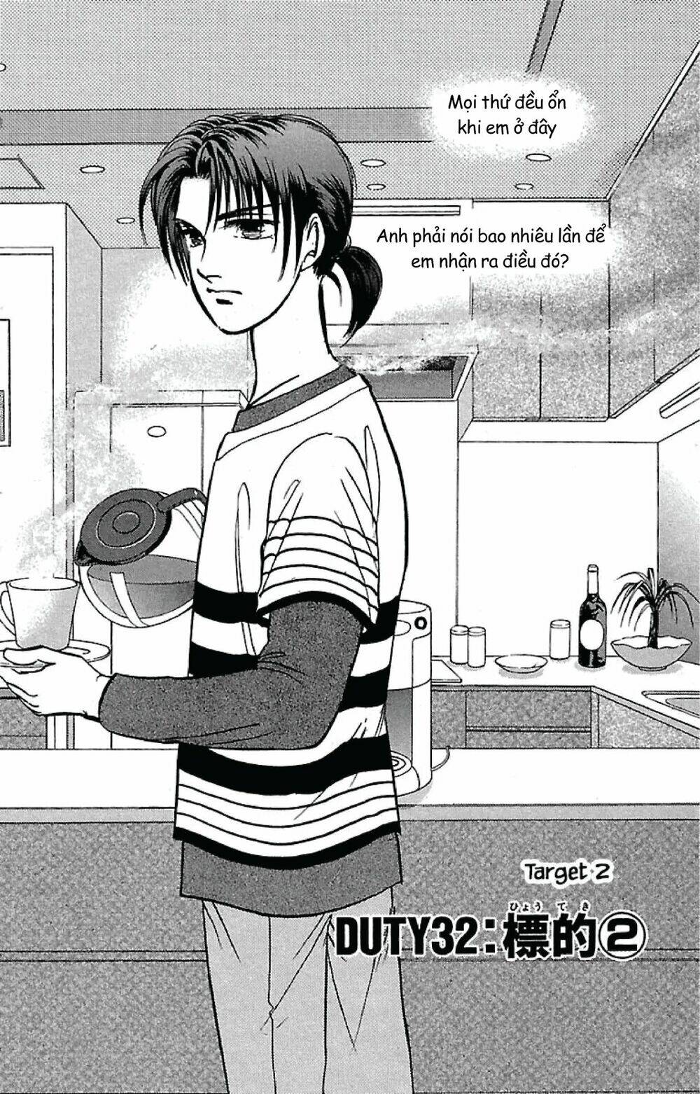 9 Banme No Musashi: Chapter 32.2