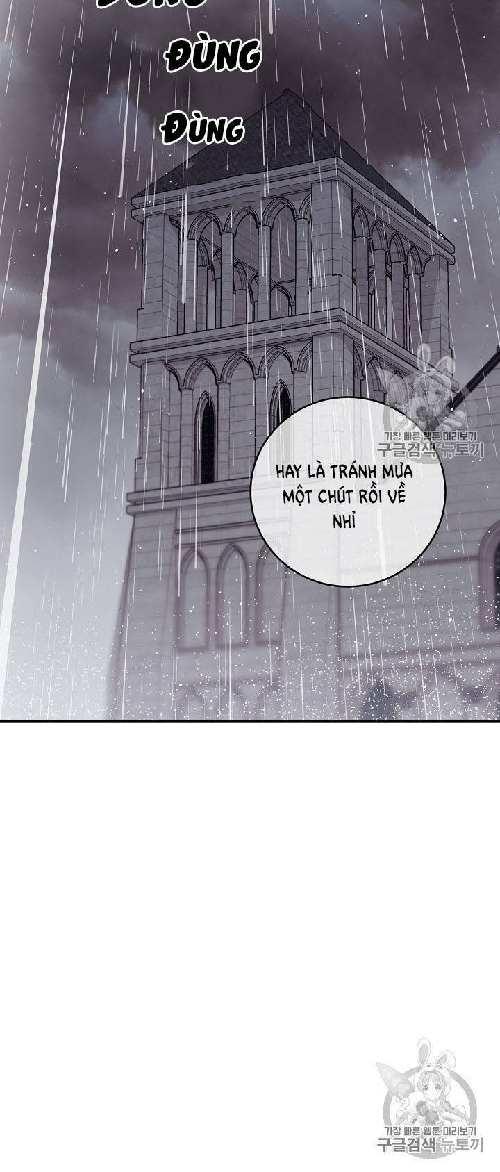 Cô Hầu Giỏi Giang: Chapter 32