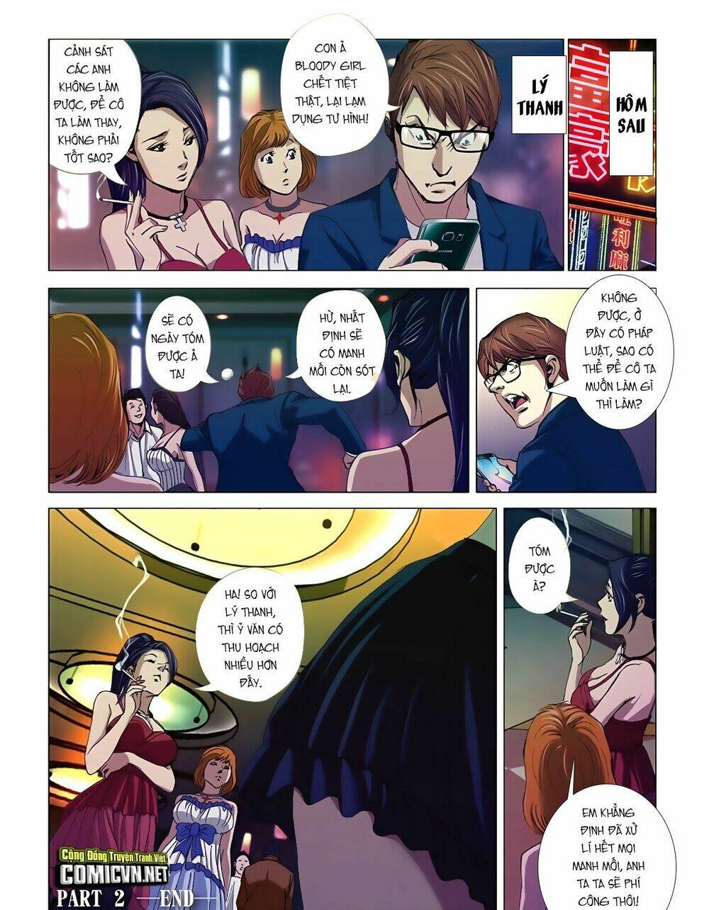 Bloody Girl: Chapter 2.2