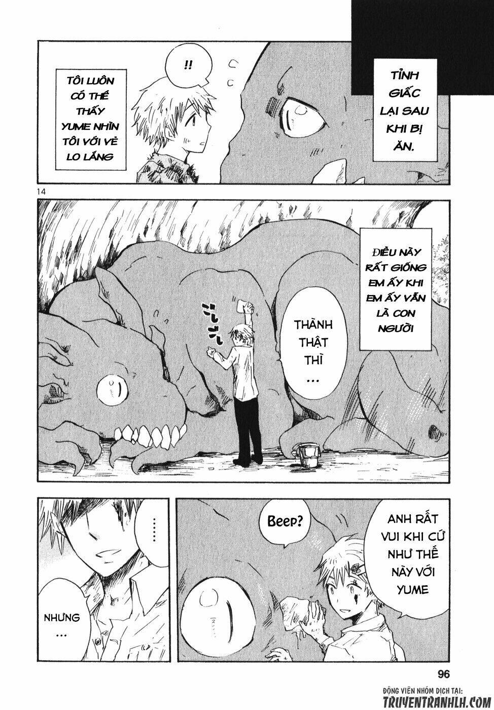 Pupa: Chapter 17