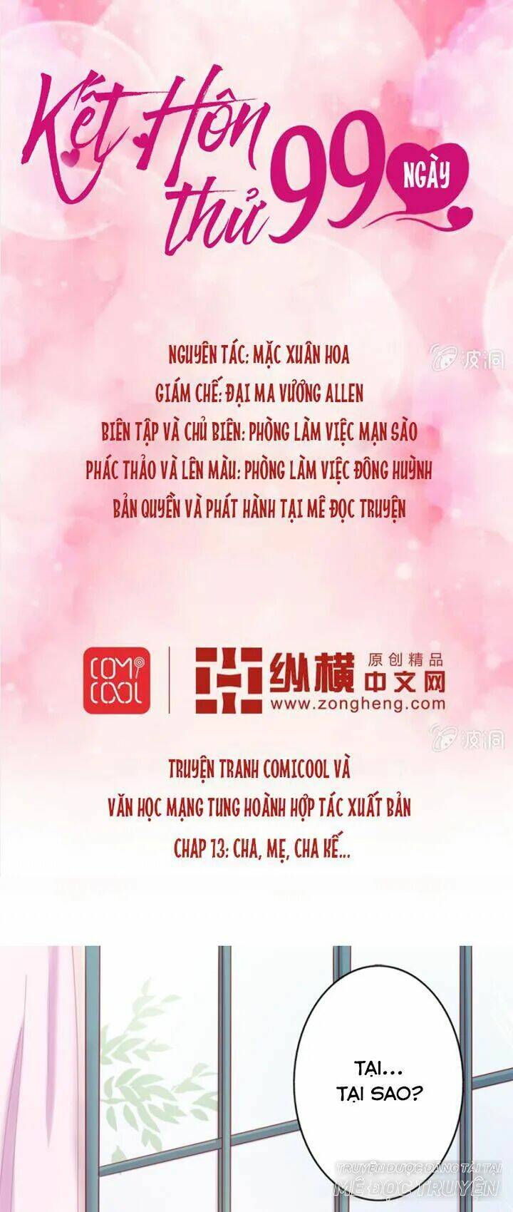 Kết Hôn Thử 99 Ngày: Chapter 13