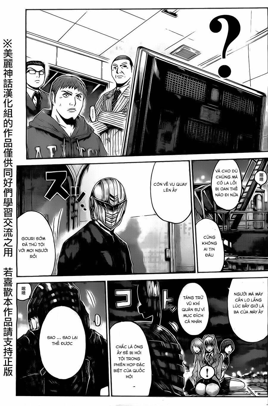 Kamen Teacher Black: Chapter 32