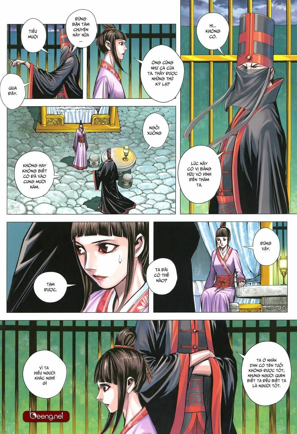 Tam Quốc Chí Dị: Chapter 27