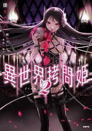 Isekai Goumon Hime: Chapter 8