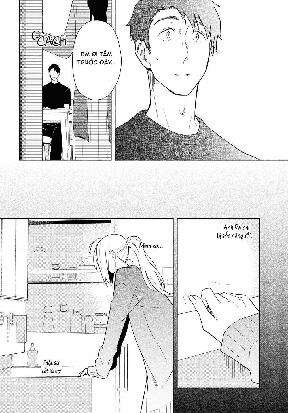 This Love That Won Reach: Chapter 33