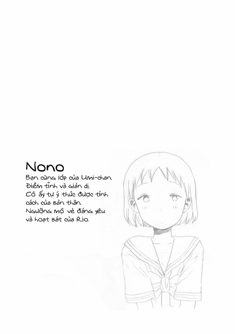 Umisaki Lilac: Chapter 4