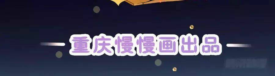 Liêu Liêu Nhân Thân Tu Tiên Truyện: Chapter 86
