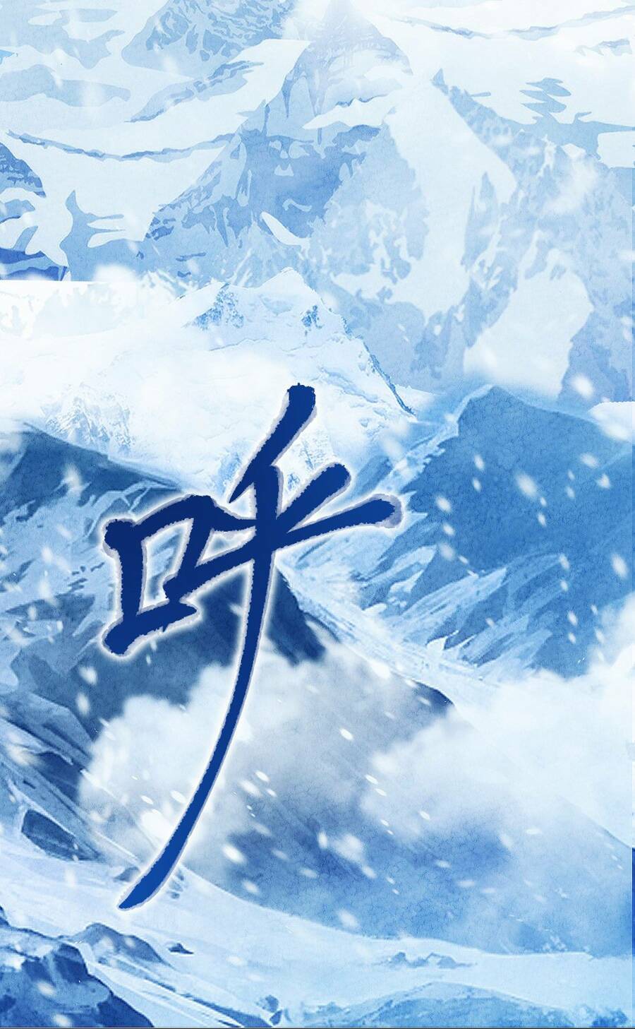 Ngươi Thực Sự Là Thiên Tài: Chapter 1.1