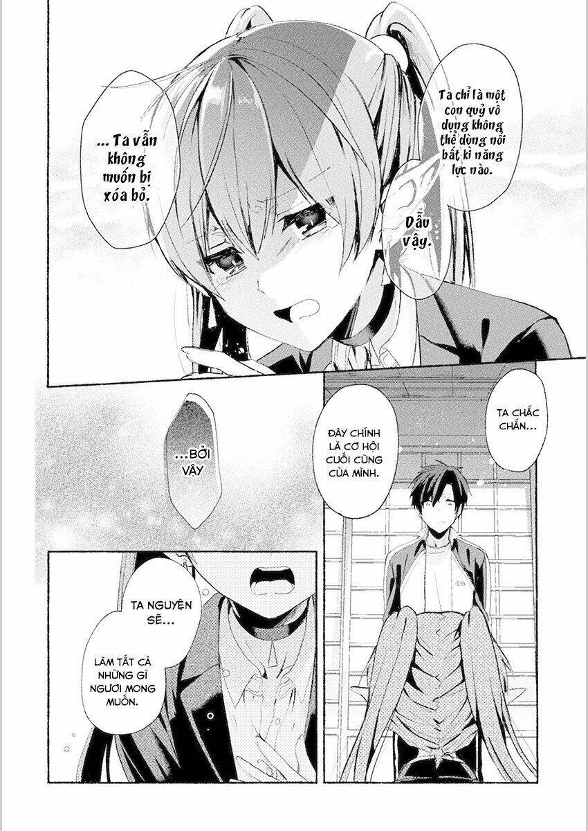 Rokujo X Hitoma: Chapter 1