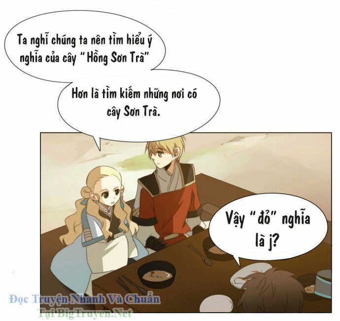 Vô Thượng Thần Vương: Chapter 33