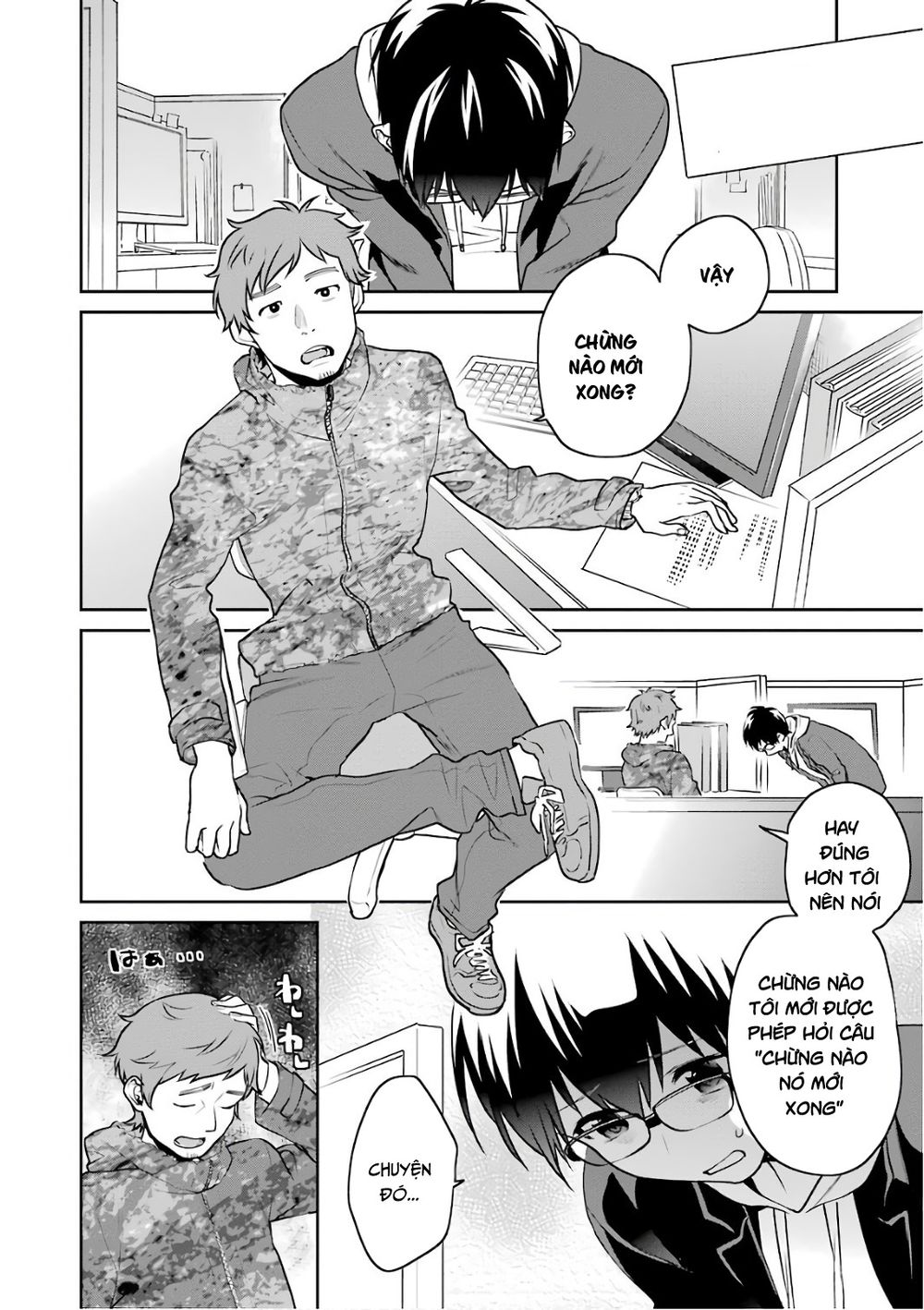 Saenai Kanojo No Sodatekata: Chapter 48