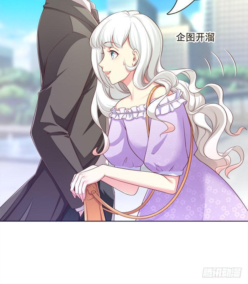 Nhà Có Vợ Xinh: Chapter 4.5