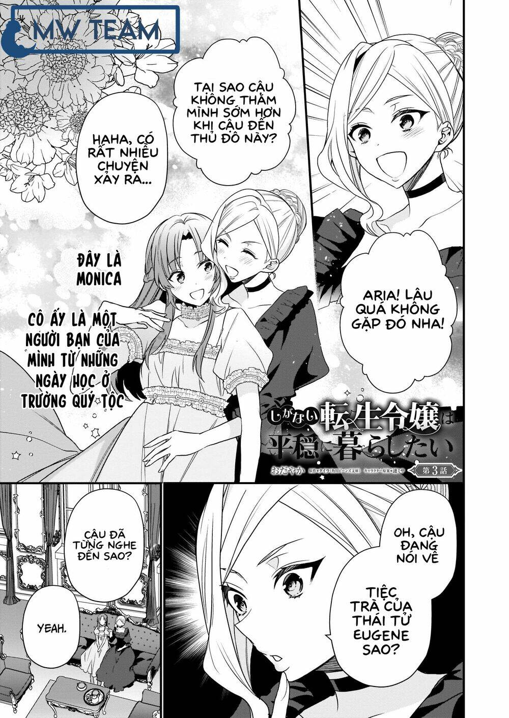 The Unassuming Noble Lady Just Wants To Live A Peaceful Life: Chapter 3