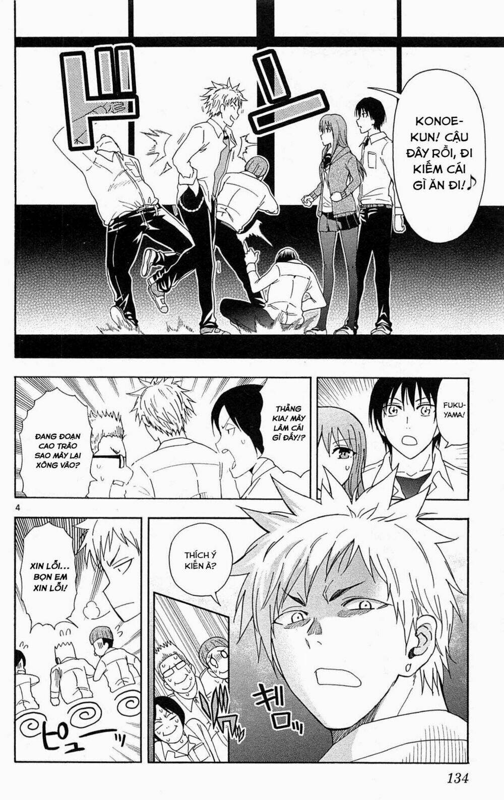 Ane Log - Moyako Neesan No Tomaranai Monologue: Chapter 21