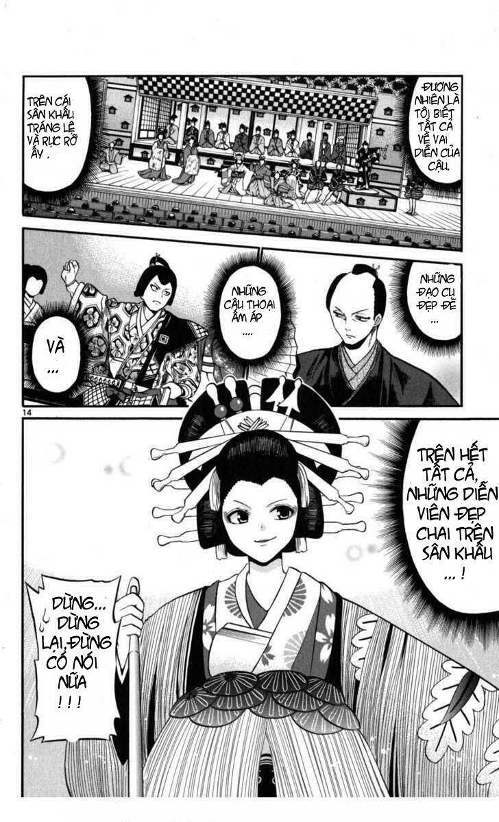 Kunisaki Izumo No Jijou: Chapter 15