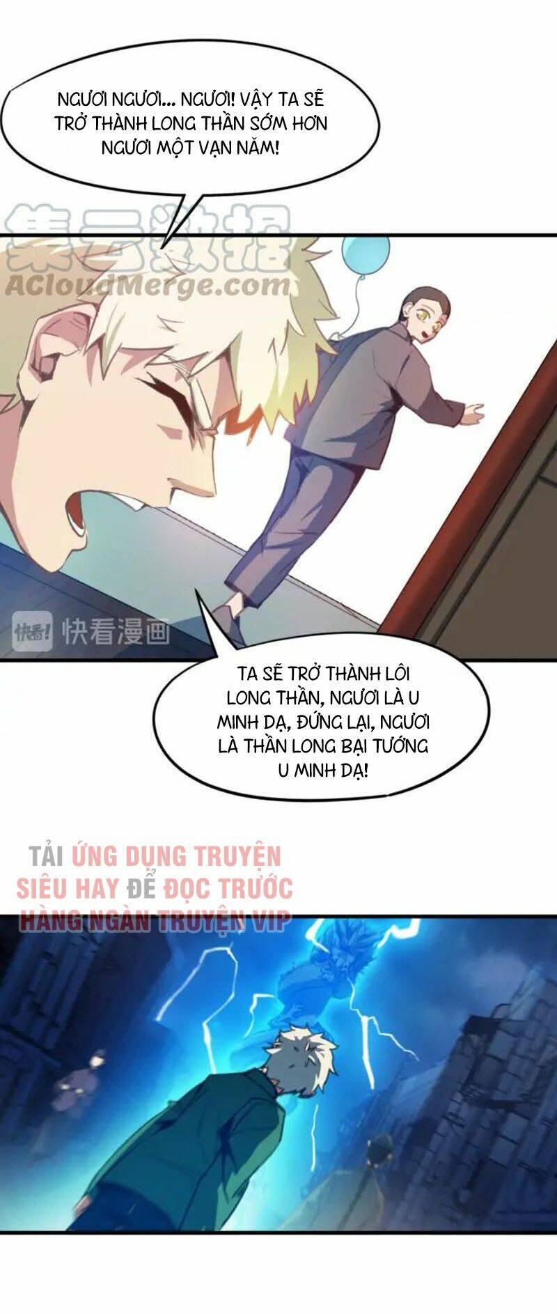 Long Mạch Võ Thần: Chapter 75