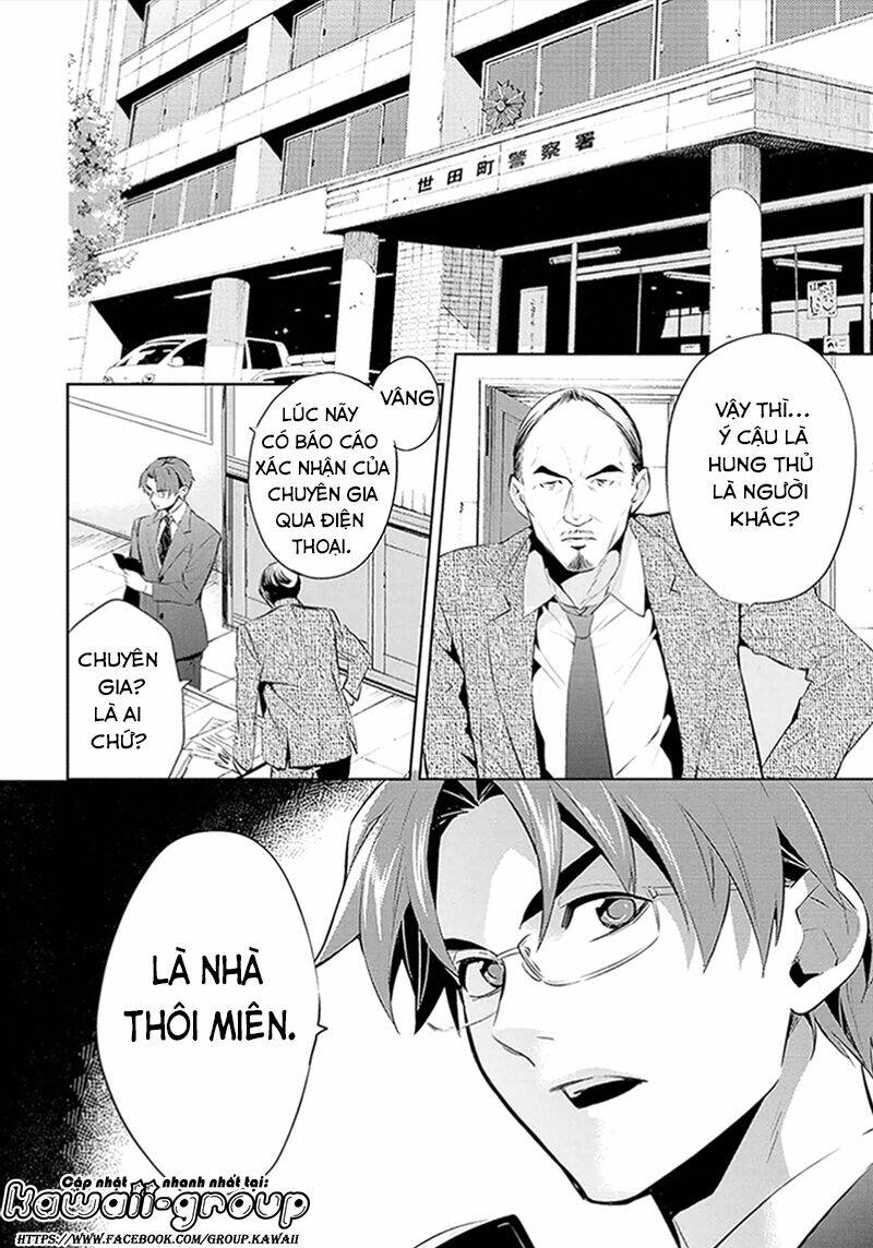 Shinrei Tantei Yakumo: Chapter 44