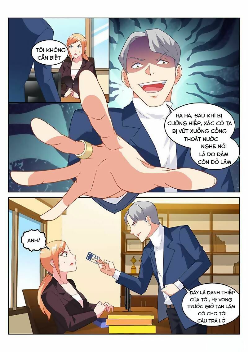Ngận Thuần Ngận Ái Muội: Chapter 156