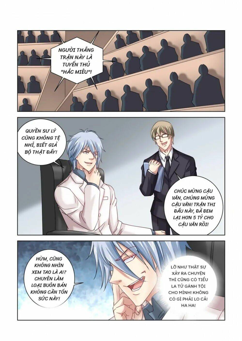 Cao Thủ Cận Vệ Của Hoa Khôi: Chapter 320