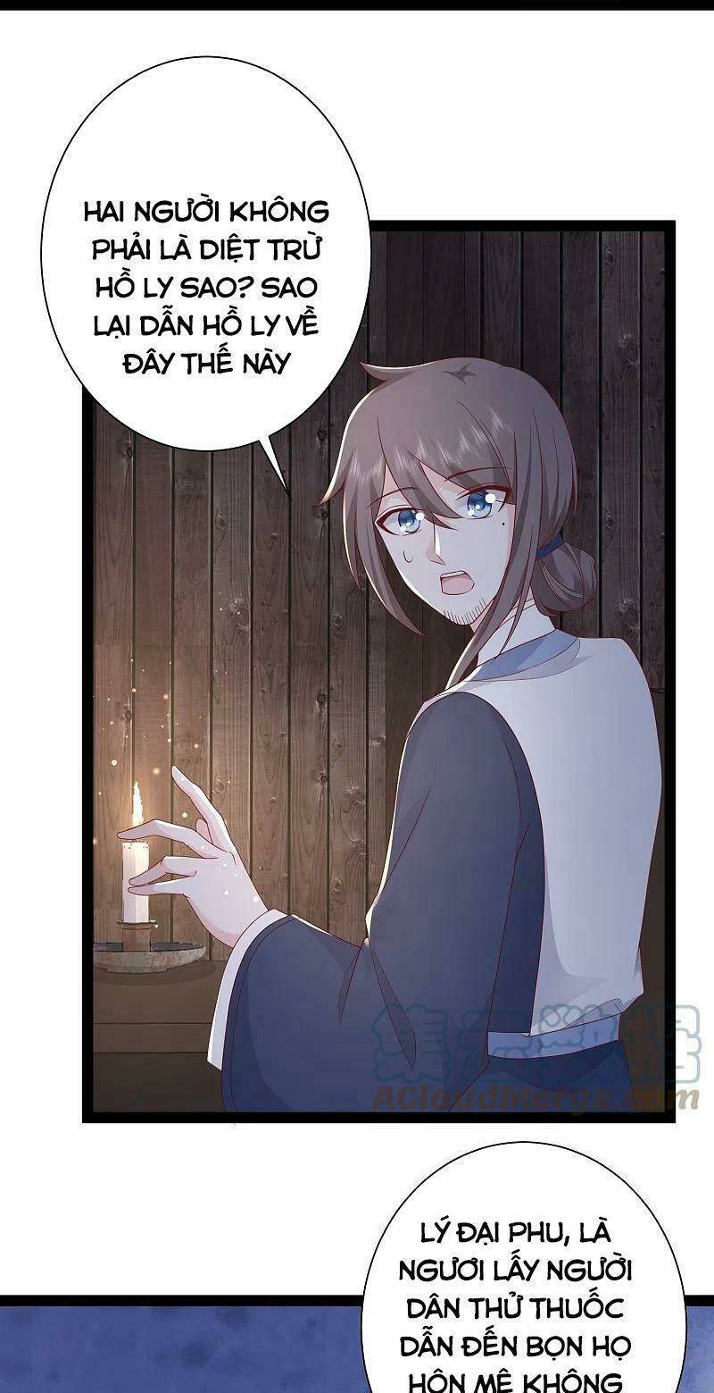 Tối Cường Vận Đào Hoa: Chapter 273