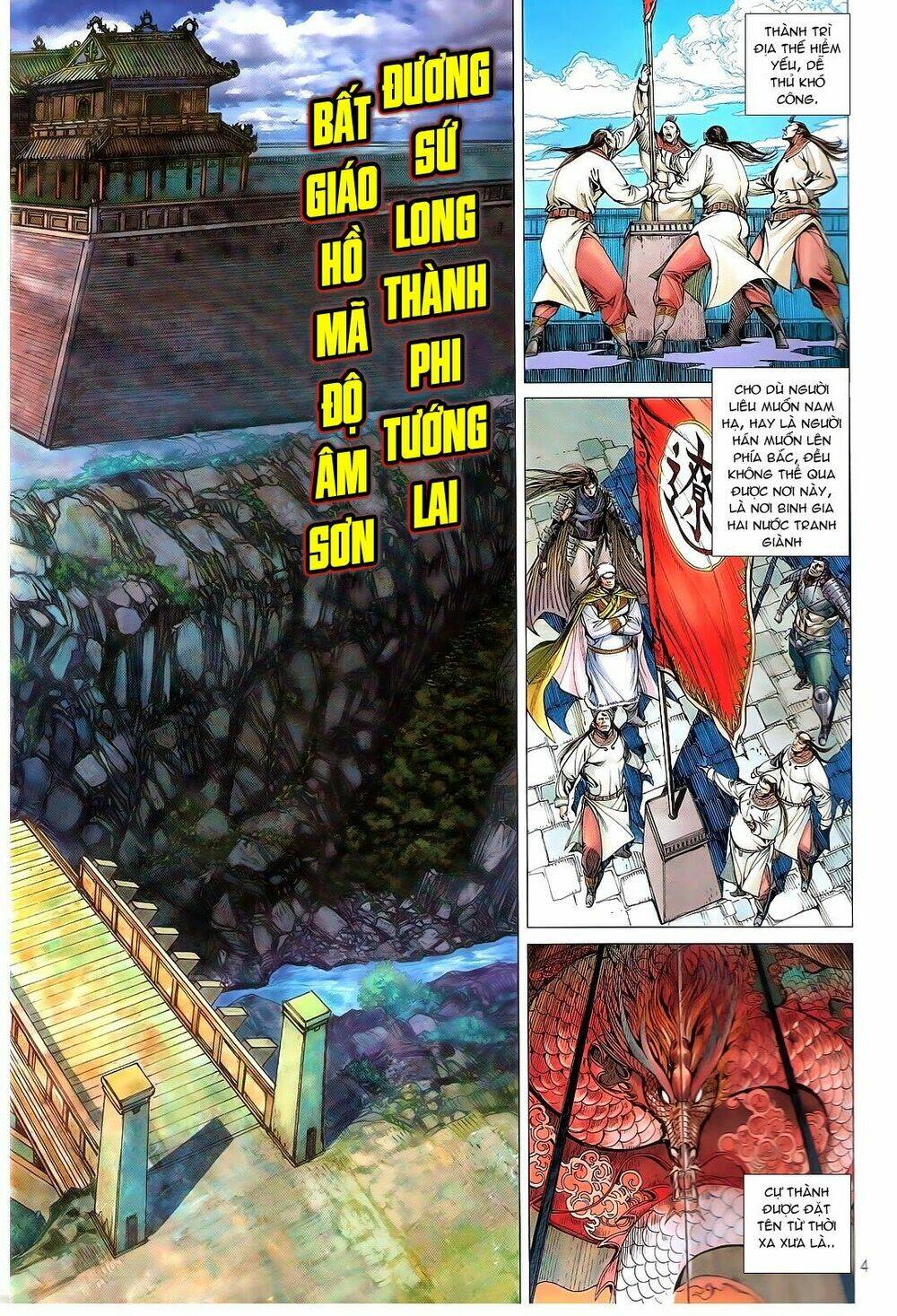 Thiết Tướng Tung Hoành: Chapter 110