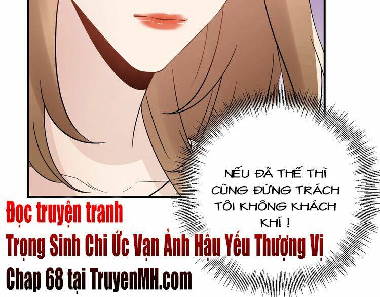 Trong Sinh Chi Ức Vạn Ảnh Hậu Yếu Thượng Vị: Chapter 67