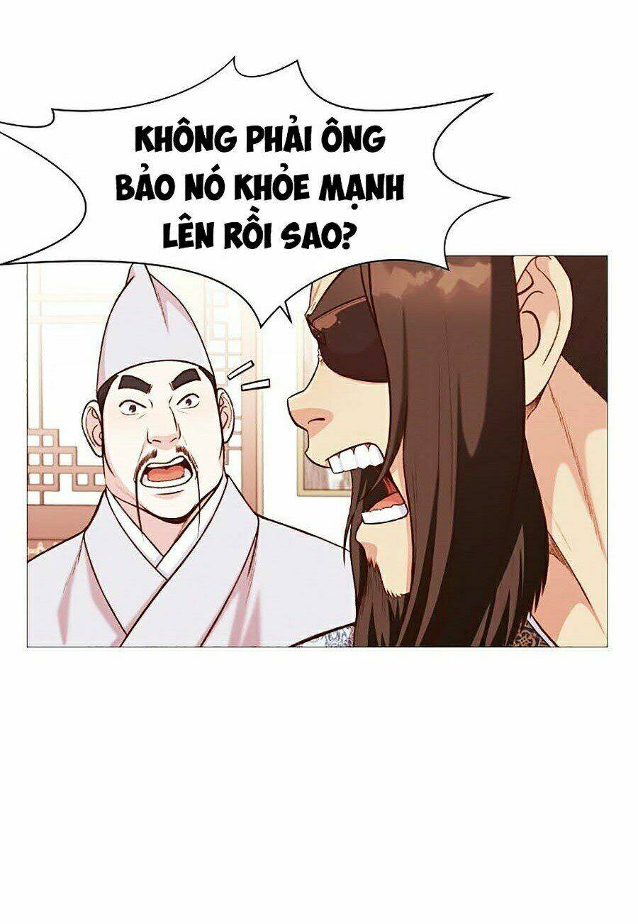 Thiên Võ Chiến Thần: Chapter 5