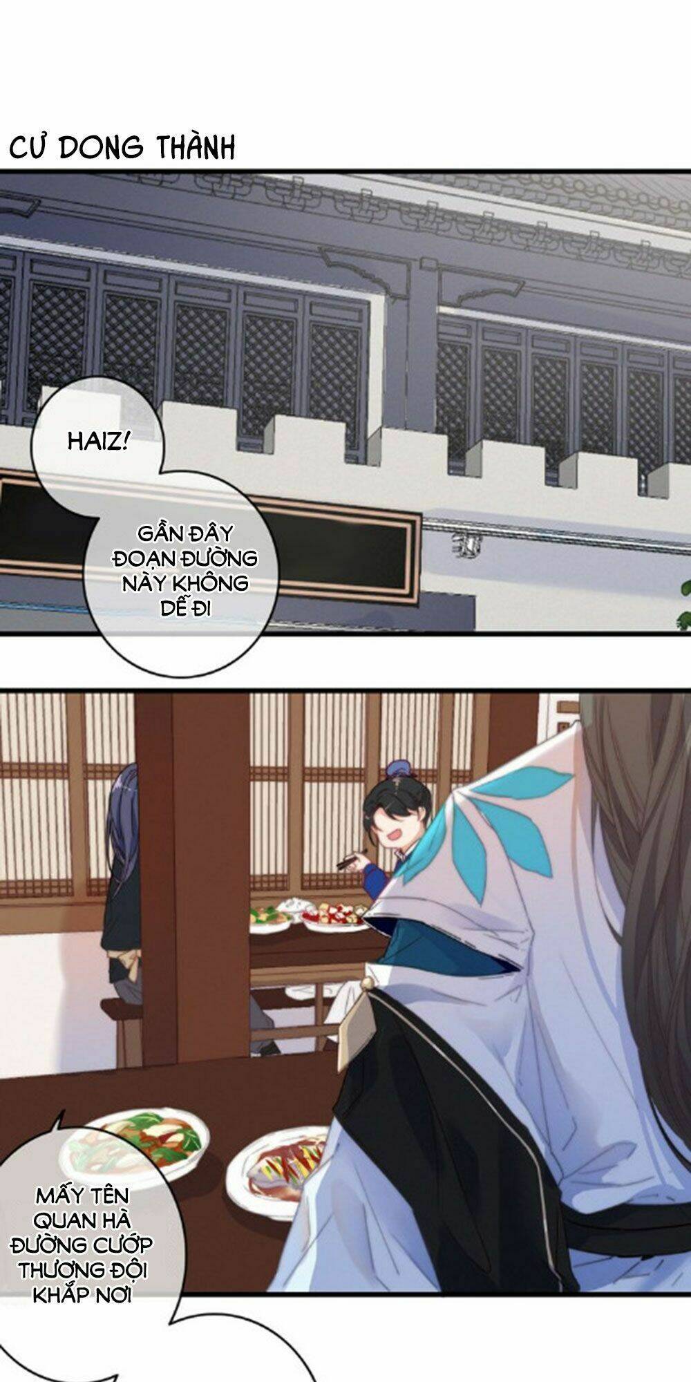 Dữ Tử Thành Thuyết: Chapter 23