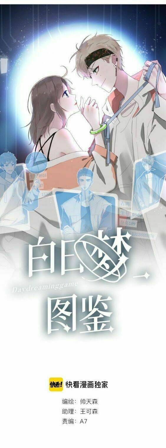 Bạch Nhật Mộng Đồ Giám: Chapter 8