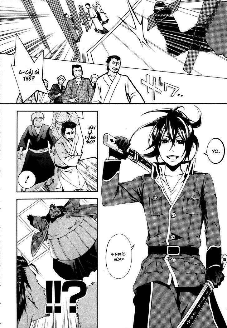 Donten Ni Warau Gaiden: Chapter 2