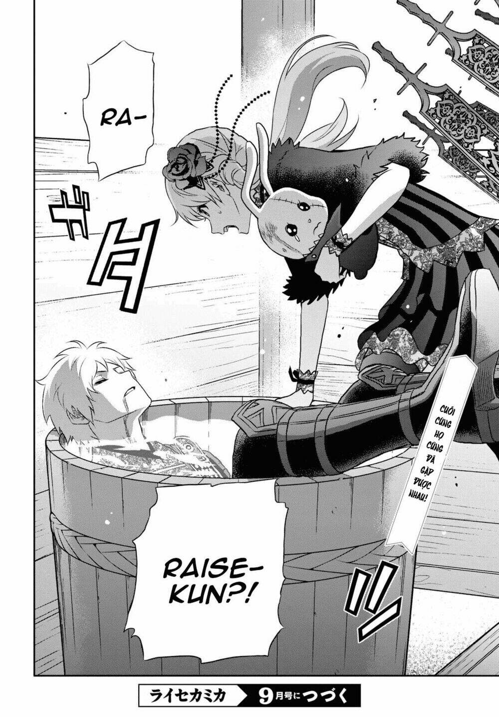 Raisekamika: Chapter 16